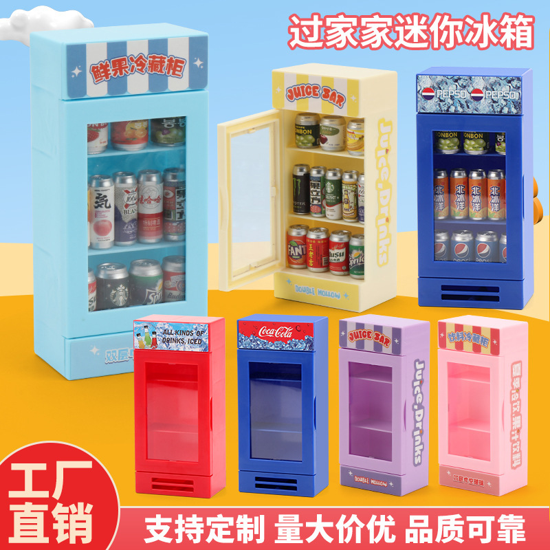Cross-Border Mini Artificial Refrigerator Freezer Beverage Cabinet Miniature Model Ornaments Kidsren's Doll House Play House Toys