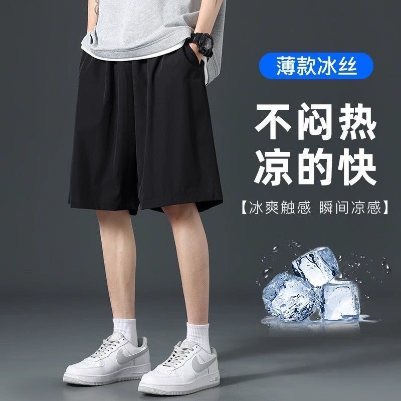 Factory Clearance! Ice Silk Quick-Drying Shorts for Men, Summer Outdoor Basketball Sports Running Casual Loose Five-Point Shorts