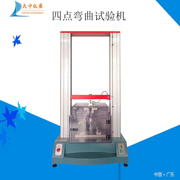 厂家直销四点弯曲试验机 弯曲强度试验机