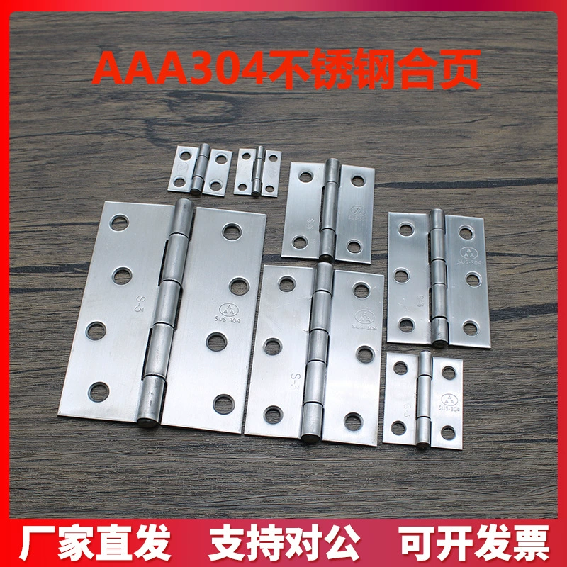 Оригинальные товары AAA304 Петля из нержавеющей стали сверхпрочная утолщенная промышленная петля дверь деревянная дверная коробка для инструментов дверная петля шкафа