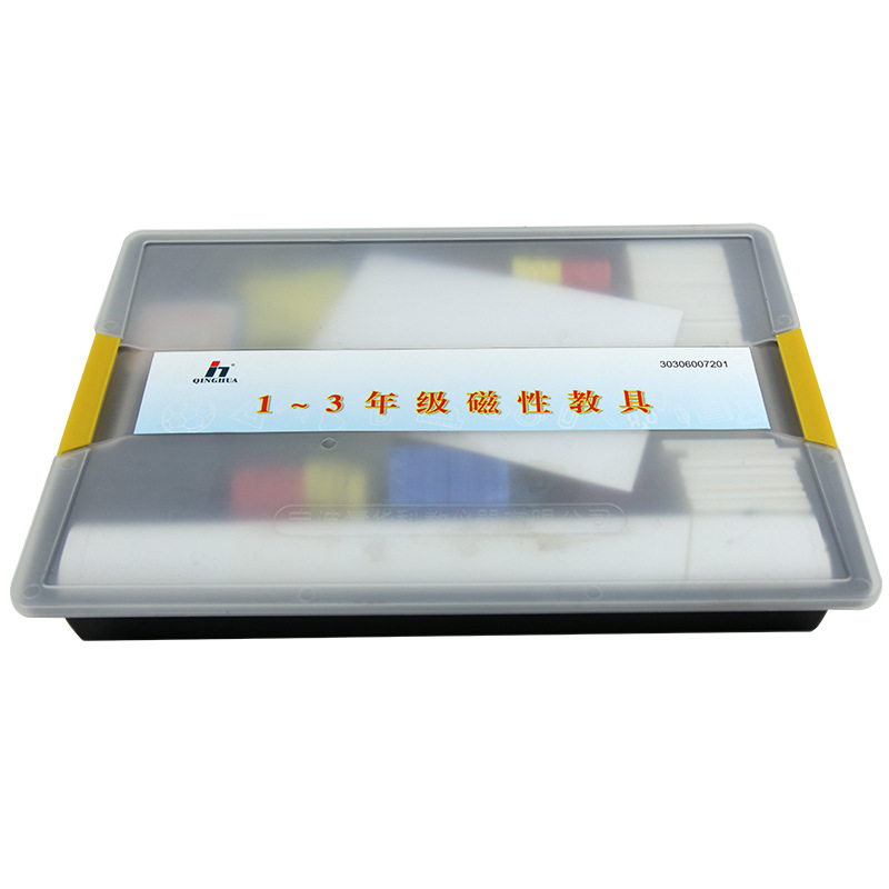 1-3年级磁性教具