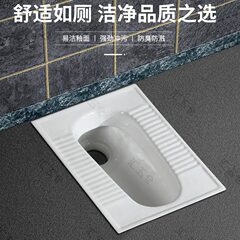 後部に曲線状の排水口がなく、前部に曲線状の排水口が付いたセラミック製しゃがみトイレ、建設現場用大小しゃがみトイレ、トイレタンク、浴室工場