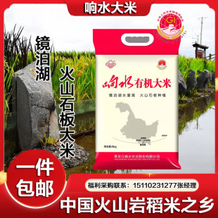 �S�����l �������ˮ�ЙC���� ��ɽ��ʯ�����5kg ��հ��b���]