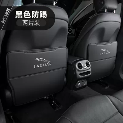 Anti-Kick Pad Xfl Rear Seat, Chair back anti-kick pad - jaguar-f-pace-black-two-pieces-of-seat-anti-kick-pads