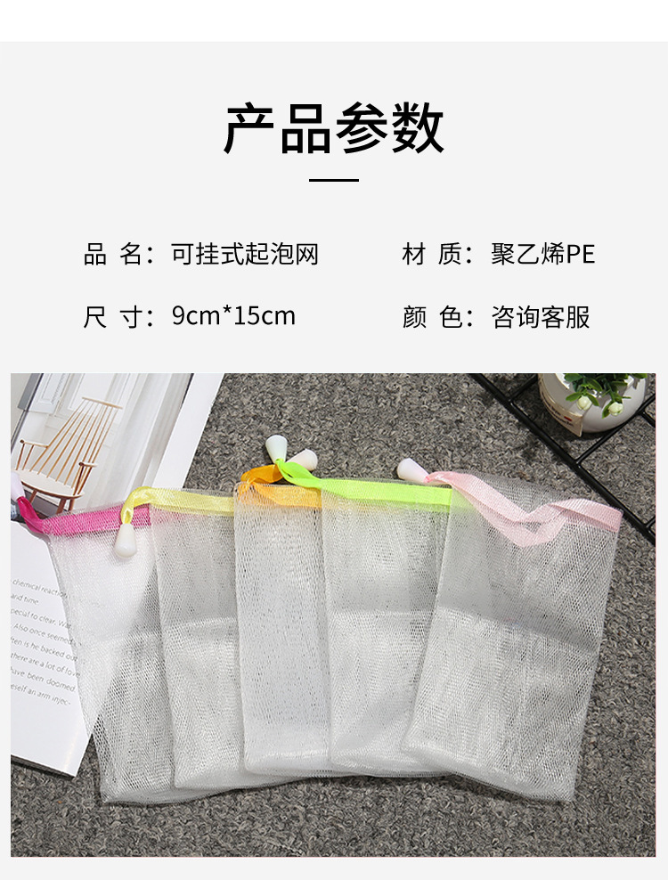 丝带起泡网详情页_12