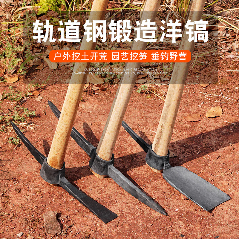 锻打十字镐锄轨道钢锻打洋镐多功能挖笋户外挖土开荒市政道路镐锄