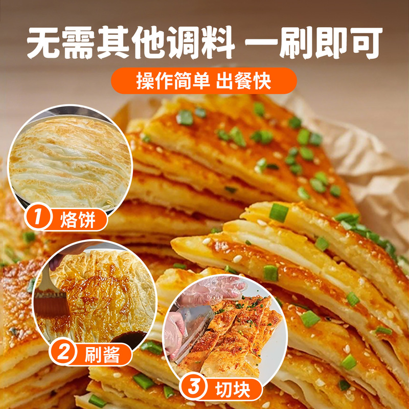 ソース風味パンケーキソーストゥジアソース風味ソース500g家庭用業務用千層パンケーキハンドパンケーキ焼き冷麺シール店名|undefined