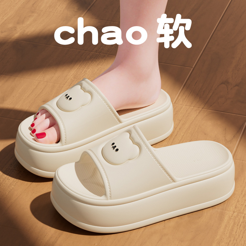 화이트 [두꺼운 바닥 5.0cm]