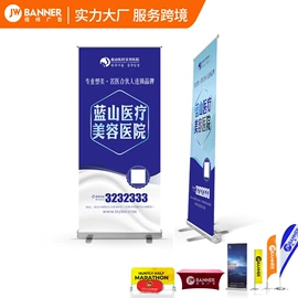 其他展示用品;旗帜;展示架