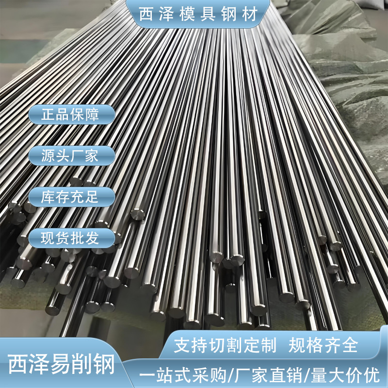 东莞批发12L14易切削圆钢 12L14易切削六角棒 1214易车铁六角棒