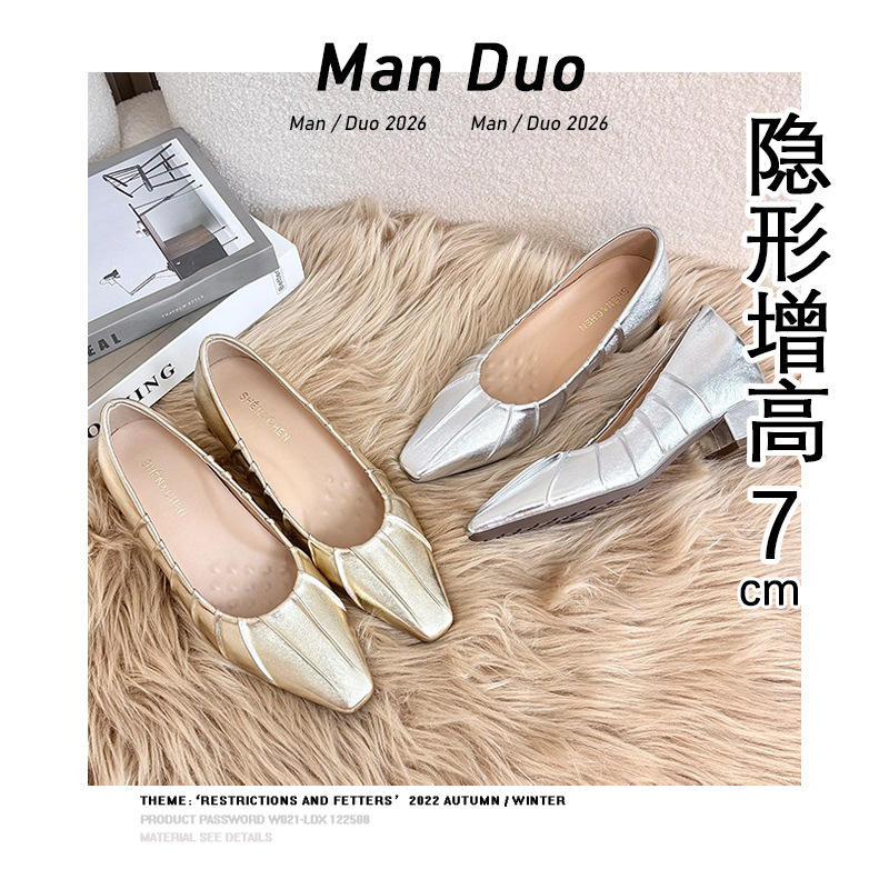 Cowhide Version~7Cm Hidden Heel French Square-Toe Versatile Shallow-Mouthed Slip-On Shoes 2026 Summer New Style Chunky Heel Shoes