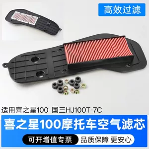 Haojue Fuxing S Xi Xing HJ100T-7C-7D-7M Hava Filtri Üçün Uyğundur
