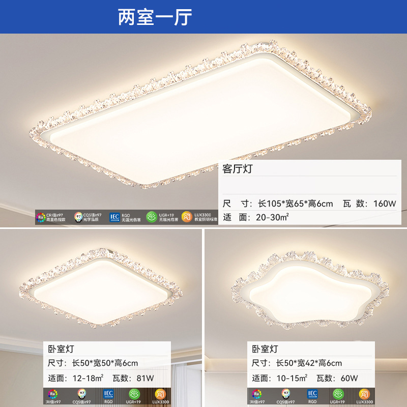 [Estrictamente seleccionado] Lámpara de techo de viento de crema de lujo ligero 2025 nueva luz principal de alta gama Lámpara de protección ocular led