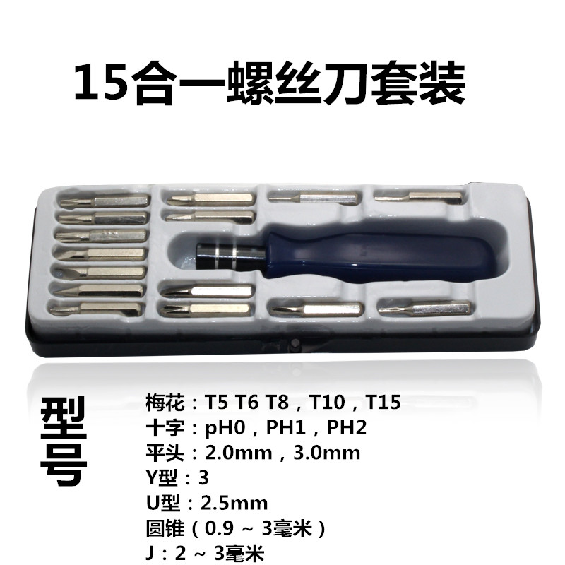 Juego de combinación de destornillador 45 en 1 destornillador multifunción herramienta de reparación digital para teléfonos móviles de Apple