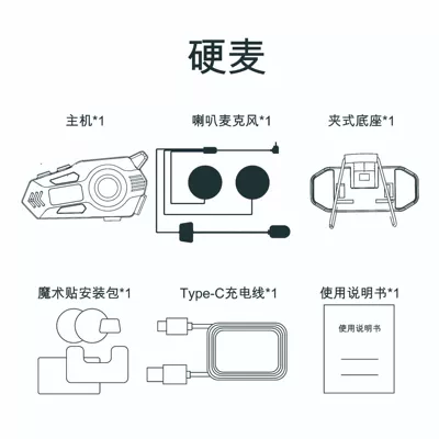 K09 Helmet Bluetooth Headset Motorcycle Helmet Headset - hard-mark-set