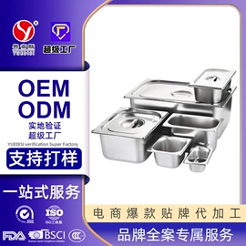 电火锅;保鲜盒、饭盒;马克杯