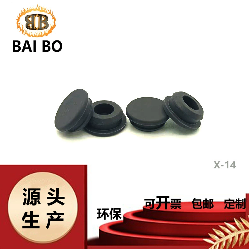 Силиконовая пластина отверстие заглушка резиновая заглушка Пряжка анти-столкновение заглушка термостойкая Пряжка заглушка Пыленепроницаемая Водонепроницаемая настраиваемая