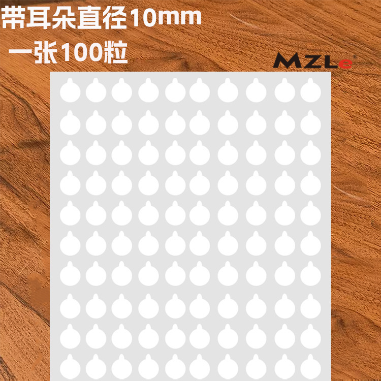 痕跡のない接着剤 透明ドット接着剤 アクリル両面テープ 強力な粘着力 耐高温 ナノ痕跡のない接着剤 ナノ接着剤|undefined