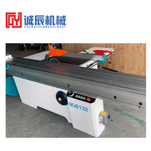佛山诚辰MJ6132 45度电动升降精密裁板锯台锯精密锯广东机械