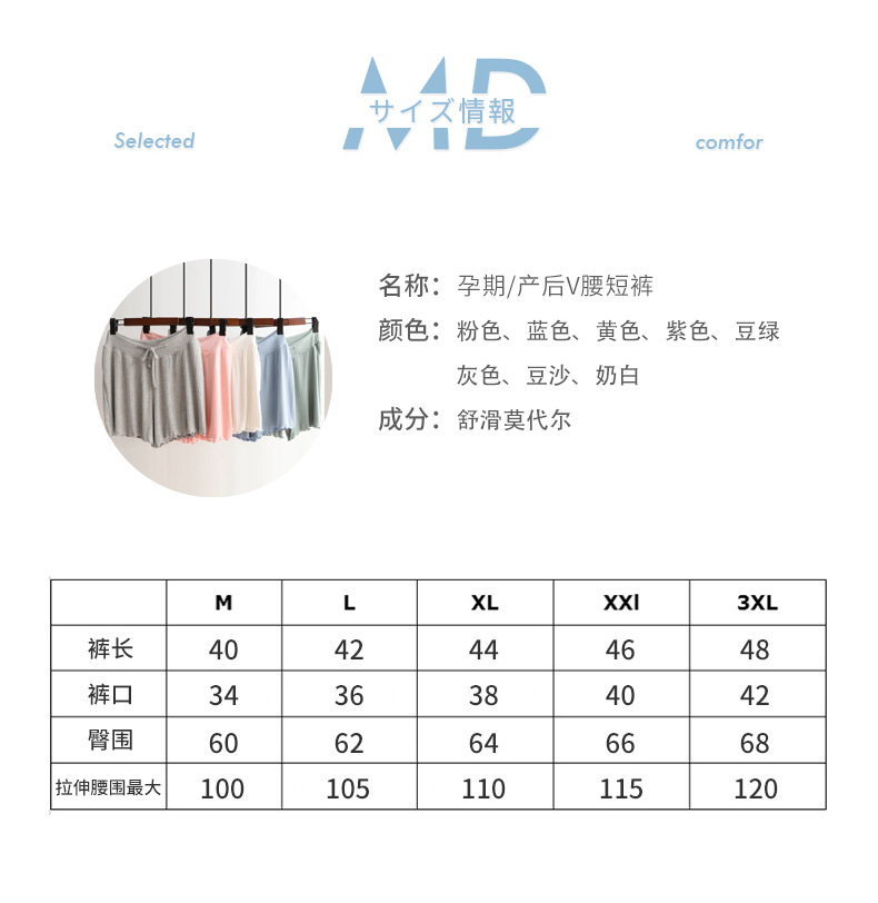 裤裙_08.jpg