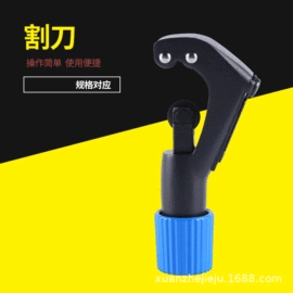 燃气系统;家用组合工具;花洒软管