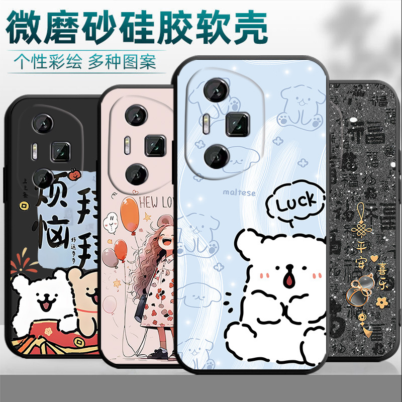 For Honor 300pro Mobile Phone Case AMP-AN00 Silicone Cartoon Simple Creative New Black Illustration Text For Honor 300pro Mobile Phone Case AMP-AN00 Silicone Cartoon Simple Creative New Black Illustration Text