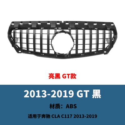 front bumper middle mesh vertical – Zhongwang - 2013-2019-gt-model-black-high-and-low-configuration-universal