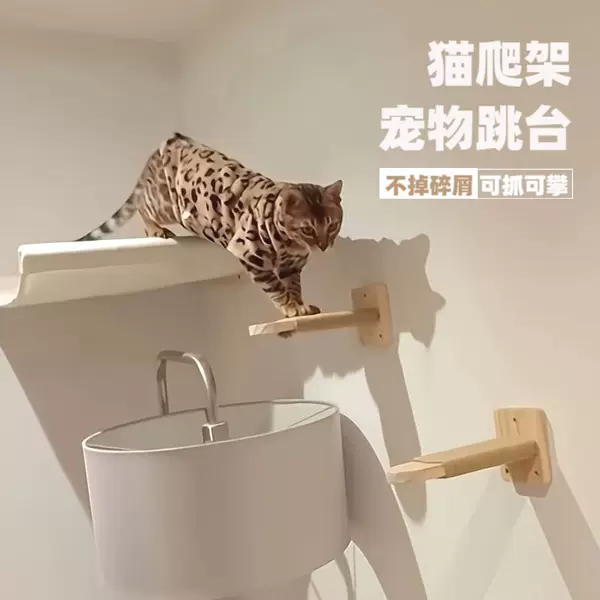 Cross-Border Popular Solid Wood Wall-Mounted Cat Climbing Frame in Stock for Home Use, Pet Jumping Platform, Wall-Mounted Cat Hammock, Scratching Post Wholesale