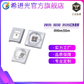 直插式LED;贴片式LED;大功率LED