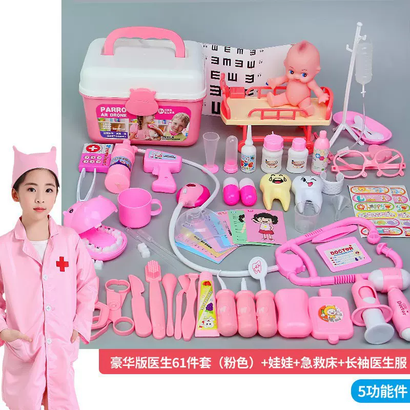 儿童医生玩具套装工具医疗箱仿真男女孩过家家护士打针听诊器跨境