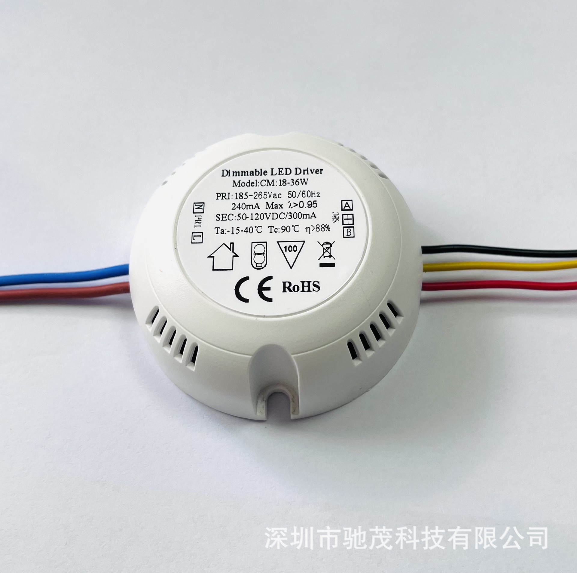 双色温调光电源可控硅调光吸顶灯双色温调光18-36W高PF无频闪