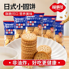 麦片;饼干;西式糕点