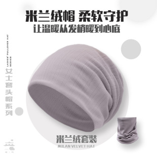 ��Ʒ�ﶬ�����^ñ��Ů�ɫ˯ñ��ñ���^�����^ñ�Ѷ�ñ���L����