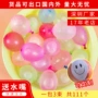 跨境自动注水打结气球