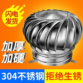 风口;通风系统;地漏