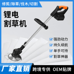 电动割草机大功率家用锂电长续航便携式打草机园林收割除草机批发