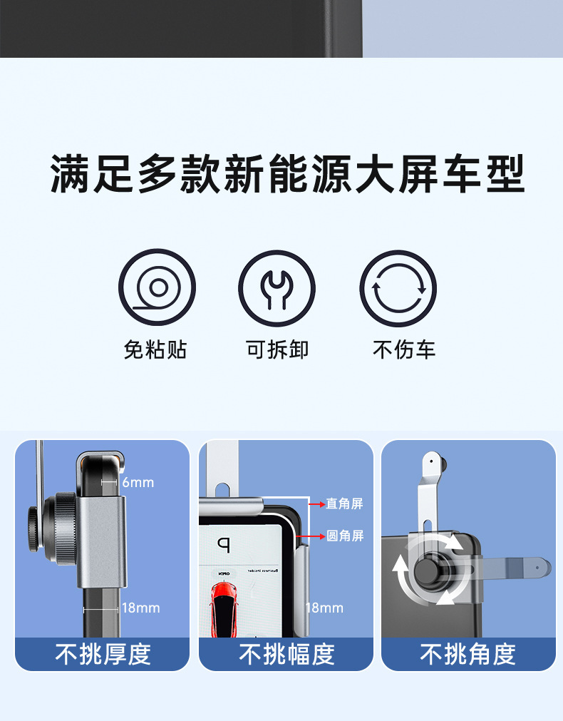 New Energy Vehicle-Specific Screen Car Mobile Phone Holder Base Navigation Support Frame Aluminum Alloy Car Base