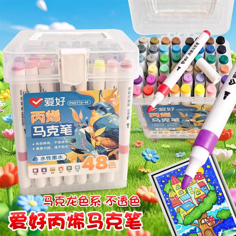 Hobby Pm5710 Opaque Paper Stackable Mesh Red Art Painting Pen Large Capacity Water-Based Pen Acrylic Marker Pen