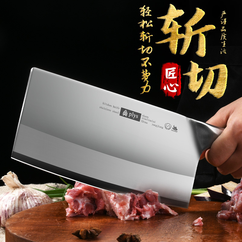 Cuchillo de cocina doméstico cuchillo de cocina cuchillo de corte de acero inoxidable cuchillo de corte de acero inoxidable cuchillo de corte afilado