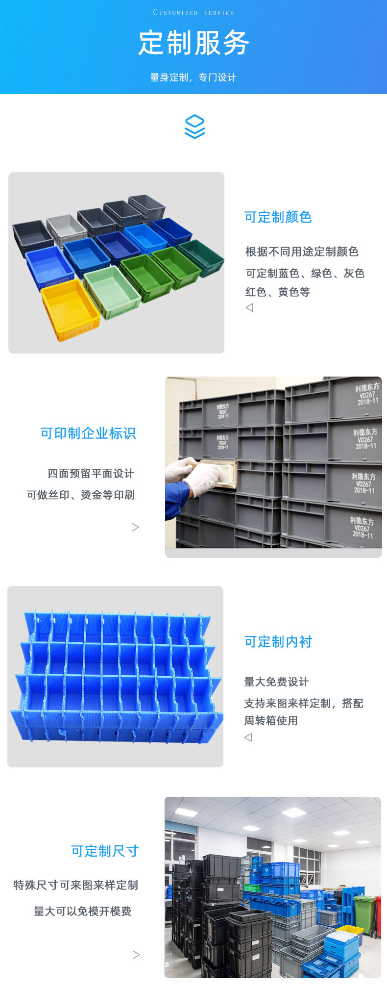 定制服務(wù)-恢復(fù)的