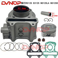 �m�ñ���SDH125T-31-35-36-37-38�׸�EX����RX125 NS125D����wLA