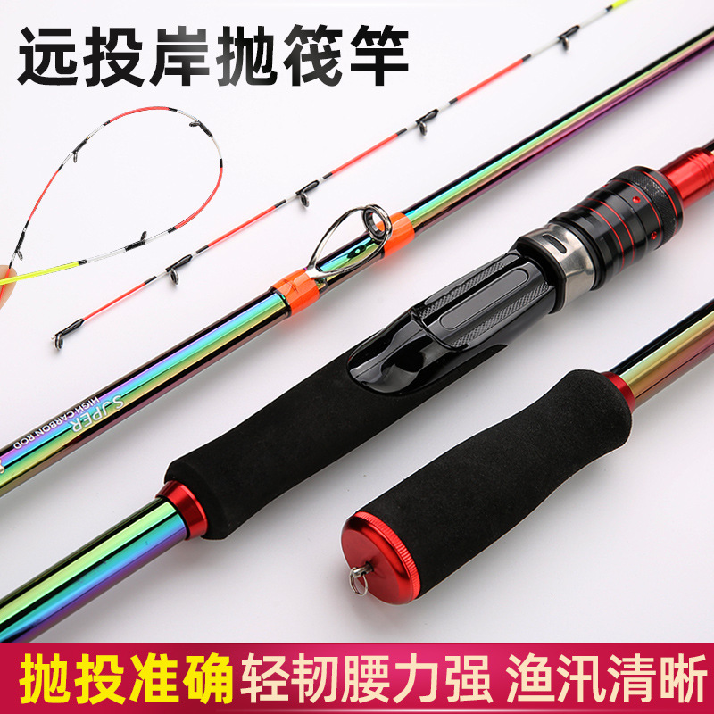 Balsa de entrega de una pieza Varilla balsa de Banco Varilla varilla de pesca de cola suave 1,5 m 2,1 m caña de pescar