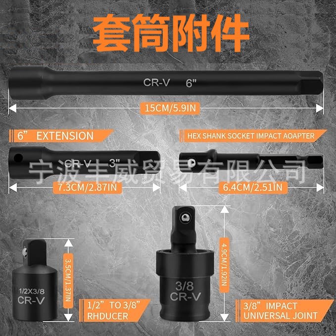 50件套配件展示2