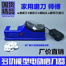 ĥ����늄Ӽ���220v�Դ�Ͷ๦��ĥ��ʯĥ�˵�ĥ�����N��ĥ�����l