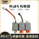 Electric car converter 48V/72V battery car accessories DC DC voltage converter with usb mobile phone charging