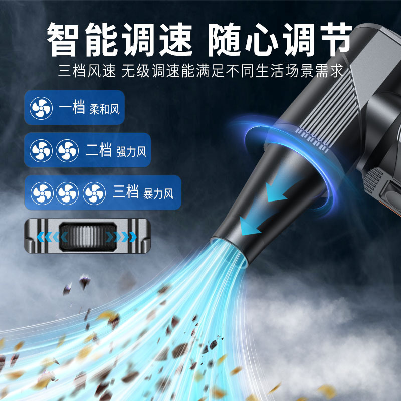暴力涡轮风扇除尘神器车载强力吹风机电脑清灰家用吹风枪便携|undefined