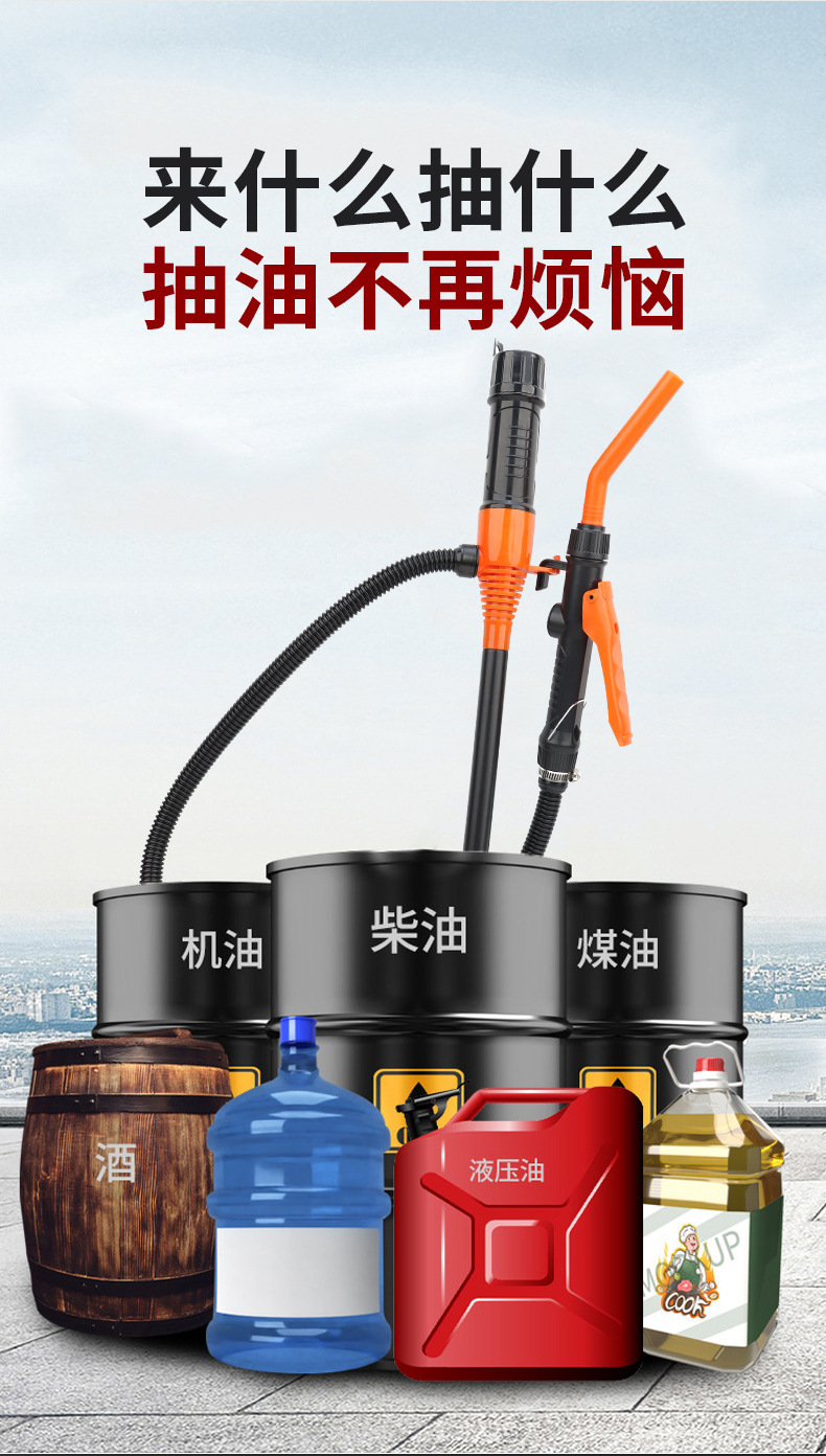 Car Oil Pump Manual Oil Pump Universal Urea Oil Pump Household Water Suction Device Car Emergency Oil Pump Fish