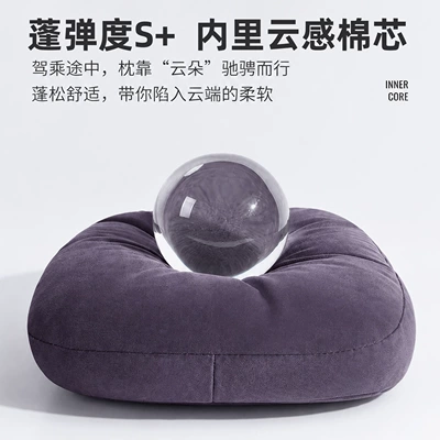 Suitable for Leapmotor Lafa5 Special Headrest
