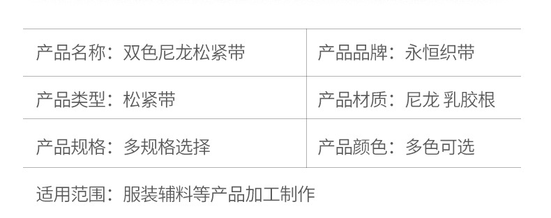 第2款套版详情_08