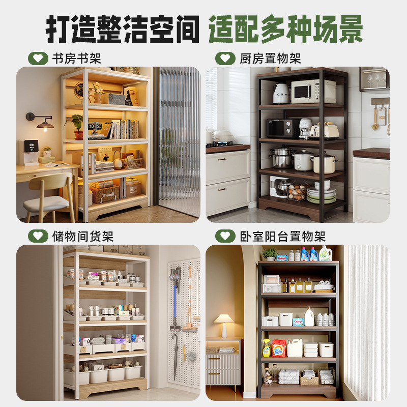 Estante de almacenamiento multifuncional de cocina estante de almacenamiento multicapa para horno de microondas estante de almacenamiento de utensilios estante de libros doméstico estante de artículos diversos